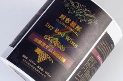 红酒贴标签