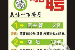 百姓网招聘网站