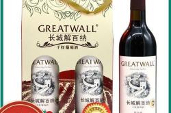 13度的红酒喝360毫升