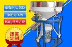 茶叶振动筛分机