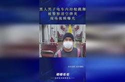 上海人拿红酒杯做核酸视频播放