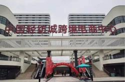 绍兴红酒