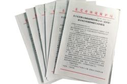 餐饮环评是什么意思