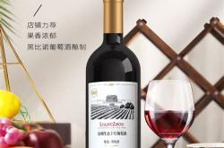 皇庭vsop洋酒