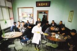 枣庄百年老店名吃
