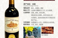 珠海红酒进口成本多少钱