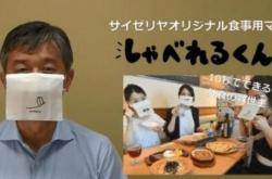 日本口罩什么牌子的好
