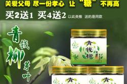 益阳茶叶品牌