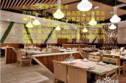 上海悦杞食品贸易有限公司