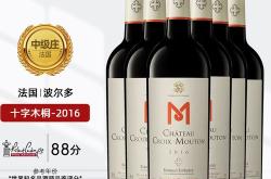 木桐红酒的价格