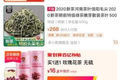 倒卖茶叶赚差价违法吗