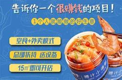 临沂海鲜价格查询