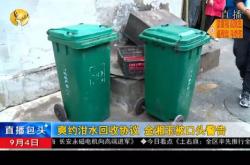 餐饮垃圾回收市场前景
