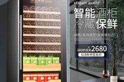 红酒不用放冰箱保存吗为什么