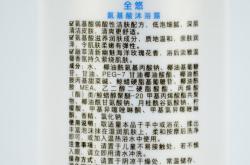 红酒白醋白糖洗脸的功效是什么