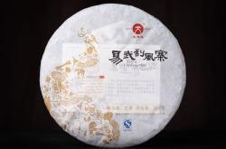 西双版纳茶叶批发市场在哪里