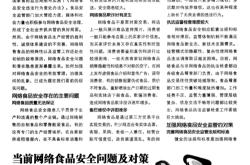 餐饮食品中常见的危害因素有哪些
