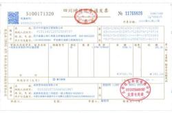 办公室茶叶怎么报销