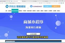 微信小程序订餐系统怎么开发