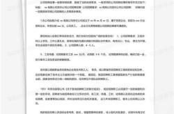 招聘红酒销售业务员
