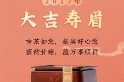 茶东家茶的评价