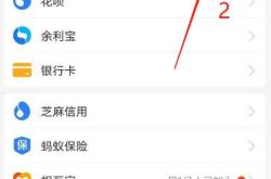 支付宝吃饭额度