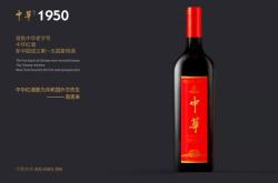 国内代理红酒公司排名