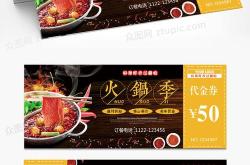 沈阳餐饮协会网站