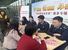茶叶出口退税是多少个点
