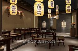 温州餐饮连锁店