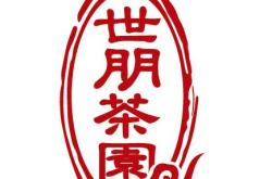 申请茶叶商标需要