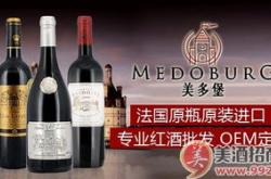 红酒店加盟费