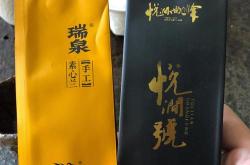 瑞泉用哪里的茶叶做的好