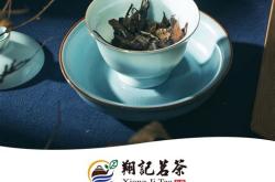 茶叶宣传标语