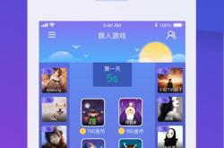 谁是卧底茶水