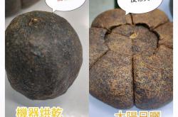 茶叶酸味