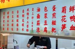 闵崇山餐饮公司电话多少