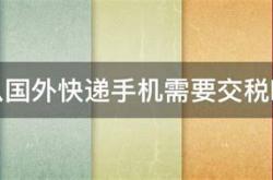 卖茶叶缴纳什么税