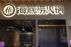 哪里有回收餐饮废油的