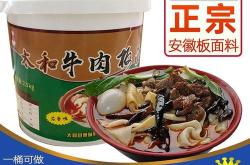 餐饮调料供应商在哪里找