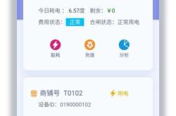 餐饮会员卡充值赠送的怎么做账