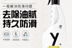 饭店地面防滑处理代理