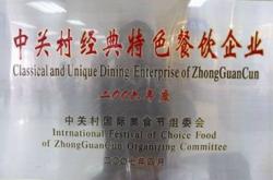 餐饮分红怎么分红