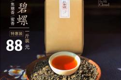 红玫瑰茶叶的功效与禁忌