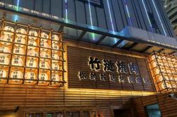 2020最火的餐饮加盟店