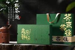 福建龙井茶叶产地