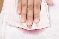 白衬衣上红酒渍怎么清洗