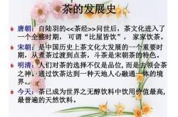 茶叶篓子的介绍语句