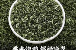 碧螺春茶叶价格一览表