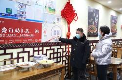 制止餐饮浪费监督员责任